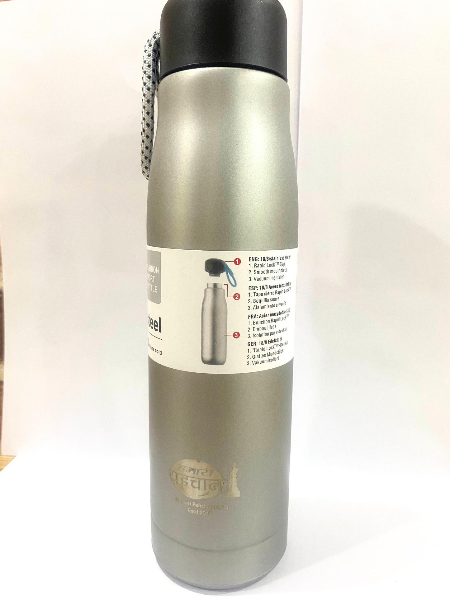 Hamari Pahchan Bottle